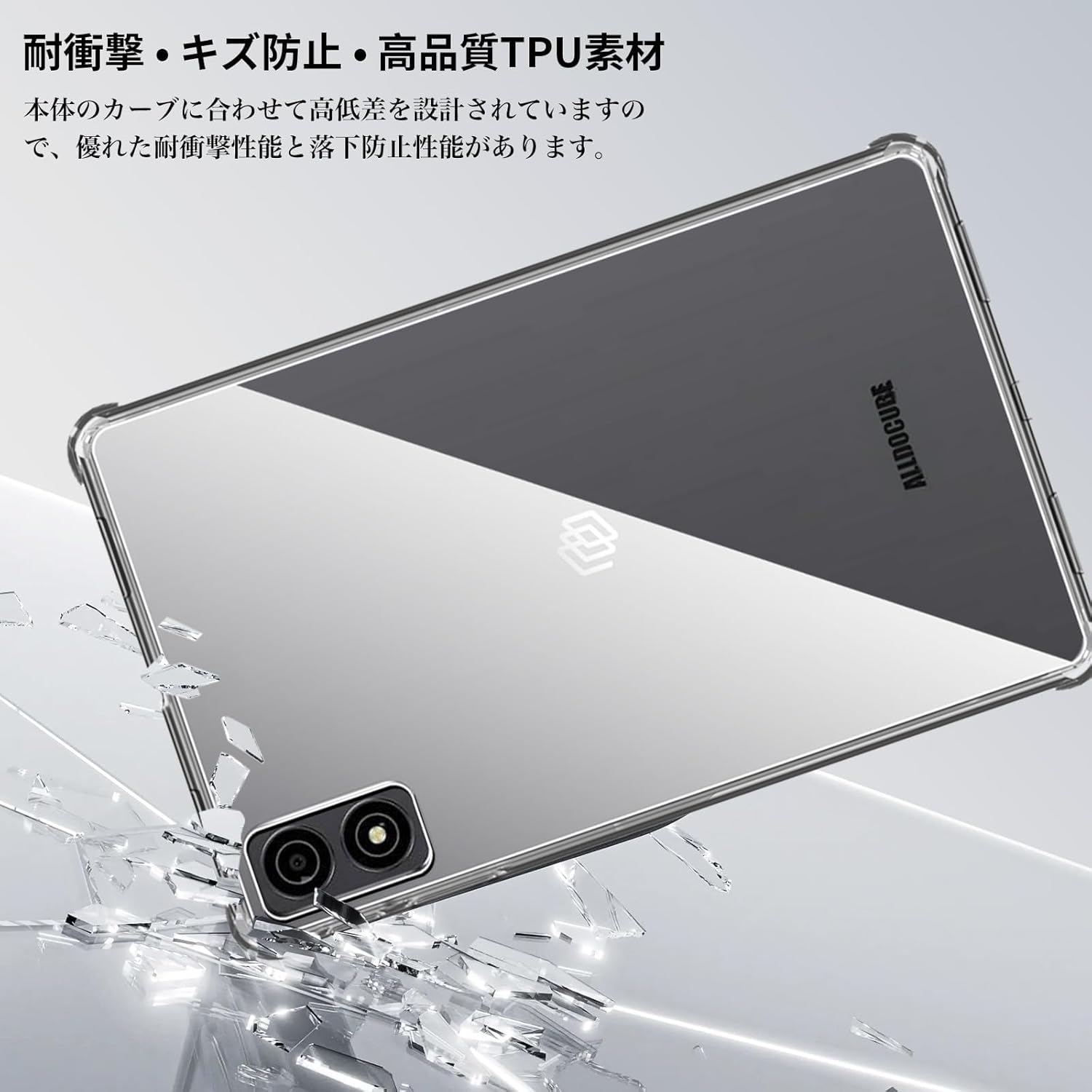 Amazon.co.jp: For ALLDOCUBE iPlay 70 mini Ultra ケース 8.8